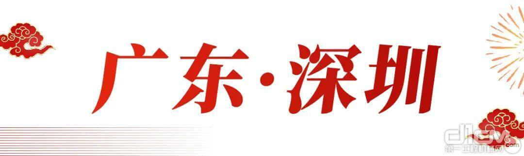 2024“開門紅”：宇通新能源環衛車大批量交付(圖2)