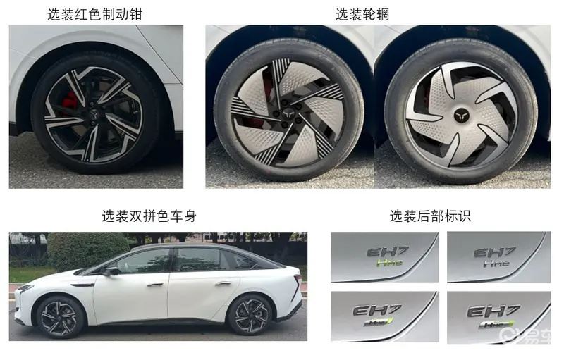 2024年將上市重點新能源轎車匯總小米SU7仰望U7領銜(圖56)