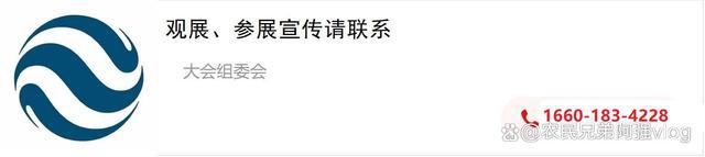 2024中國深圳國際儲能材料技術設備、風能、太陽能光伏、氫能展會(圖2)