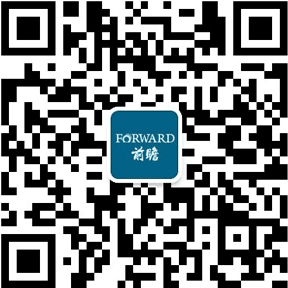 2024年中國能源物聯網行業發展現狀分析三大主要系統介紹(圖7)