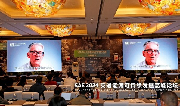 SAE2024交通能源可持續發展高峰論壇在上海落幕(圖3)