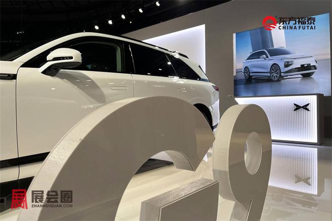 2024年瑞典哥德堡新能源電動車及充電樁展eCarExpo2024(圖20)