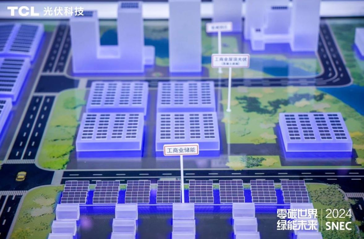 零碳世界綠能未來TCL光伏科技攜四大業務亮相SNEC2024(圖7)