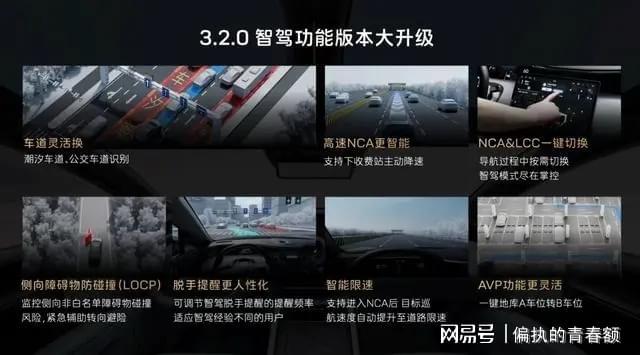 2024款阿維塔12：30萬級新能源卷價值從來沒怕過誰(圖8)