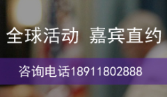 國家能源局召開2024年推進高質量充電基礎設施體系建設座談會(圖1)